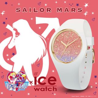 Psl Sailor Moon X Ice Watch Moon Light Collaboration Sailor Mars Model Limited