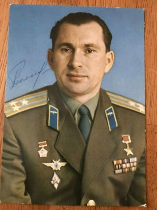Ussr Postcard Spise Autograph Belyaev