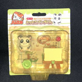 G Vintage Epoch Japan Hamtaro Hamster Jingle With Accessories Hc - 11