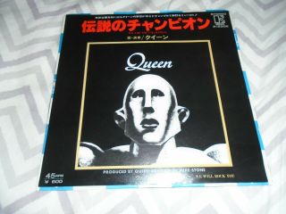 We Are The Champions 7 " Japan - Queen Freddie Mercury