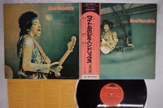 Jimi Hendrix Isle Of Wight Polydor Mp 2217 Japan Obi Vinyl Lp