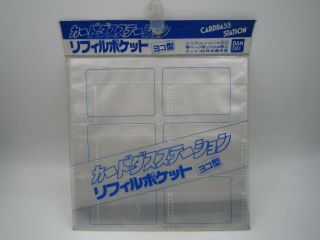 Carddass Station System File Refill Pocket Page Set Japan Sailor Moon Dragonball