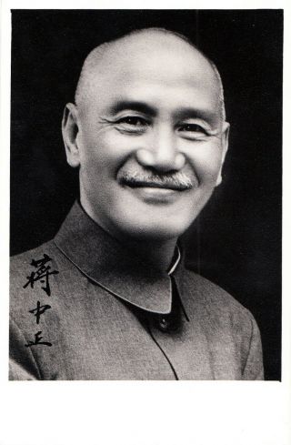 Chiang Kai Shek.  Generalissimo.  Signed Photograph As President Of China.