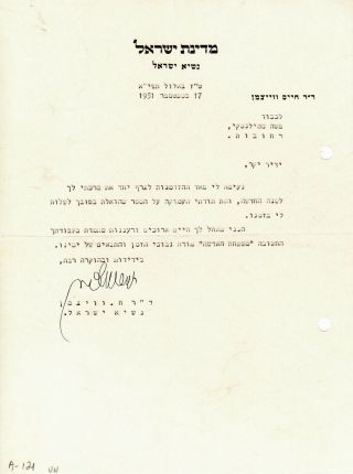 Chaim Weizmann Tls As 1st President Of Israel M.  Smilansky 