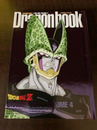 Dragon Ball Z Dragon Box Volumes 1 - 7 DVD Complete Set 12