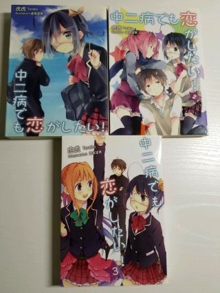 Chuunibyou Demo Koi Ga Shitai Light Novel 1 - 3 (japanese Version)