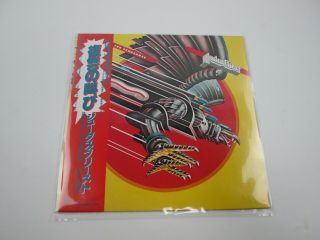 Judas Priest Screaming For Vengeance 25 3p - 371 With Obi Japan Vinyl Lp