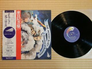 The Moody Blues ‎– A Question Of Balance Thl 2 1st Japan Pressing Obi Near