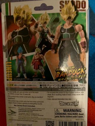 Bandai Shokugan Shodo Dragon Ball Z Vol.  5 Saiyan Bardock Figure 2