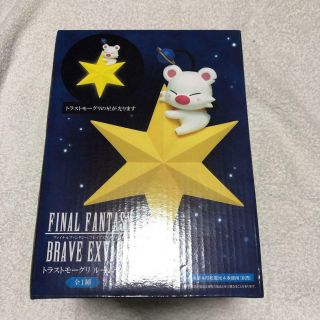 Taito Final Fantasy Brave Exvius Trust Moogle Room Light 16cm - Ship 6.  2019