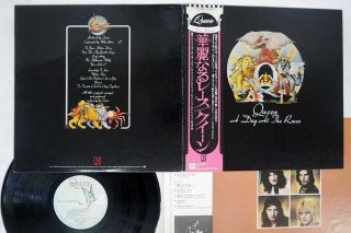 Queen A Day At The Races Elektra P - 10300e Japan Obi Vinyl Lp
