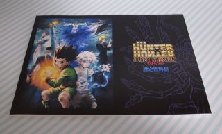 Hunter X Hunter The Last Mission Concept Art Book Anime Japan Gon Killua Netero