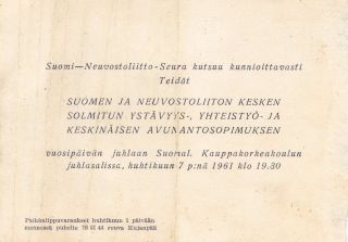 YURI GAGARIN SIGNED CARD / COSMONAUT / SOVIET UNION 2