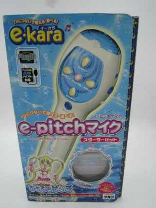 Mermaid Melody Pichi Pichi Pitch E - Kara E - Pitch Mic Microphone Karaoke