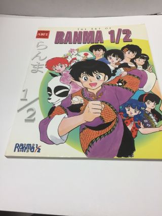 The Art Of Ranma 1/2 Book Artbook Rumiko Takahashi