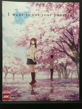I Want To Eat Your Pancreas Poster