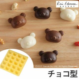Rilakkuma - Shaped Silicon Chocolate Gummy Mold Confectionery San - X Japan