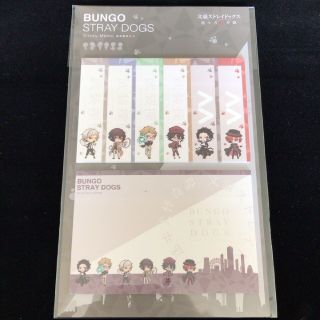 Bungo Stray Dogs Sticky Notes Set ◇ Bungo Characters ◇ Bungo Tales