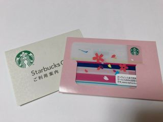2016 Starbucks Japan Ana Limited Gift Card Pin Intact