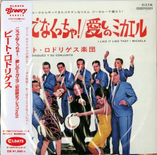 Pete Rodriguez Y Su Conjunto - I Like It Like That.  - Japan 7inch Vinyl Ltd/ed C94