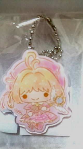 Card Captor Sakura X Sanrio Little Twin Stars Key Chain Key Ring Kawaii