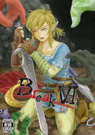 The Legend Of Zelda Doujinshi Comic Mob Character X Link Fan - Fic Manga Fan - Art