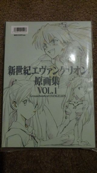 RARE AUTOGRAPHED BY HIDEAKI ANNO (No.  11/15) Groundwork Of Evangelion Vol.  1 2