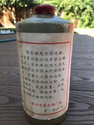 Kweichow Moutai Baijiu Rare Vintage/Antique Liquor Chinese Moutai Baijiu China 5