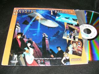 Anime Laser Disc Crystal Triangle U.  S.  Manga 1992 Seiji Okuda Adventure
