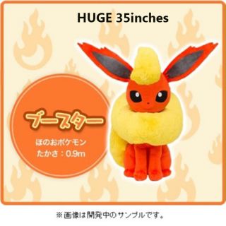 Huge 35inches Flareon Plush Doll Pokemon Center Life Size 90cm Japan Limited