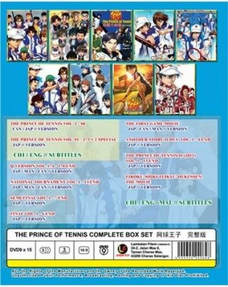 DVD THE PRINCE OF TENNIS 網球王子 COMPLETE BOX SET ANIME 2