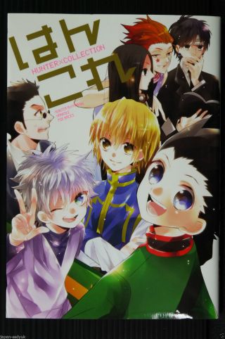Japan Hunter X Hunter Manga: Anthology " Hankole "