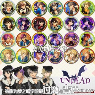 24pcs Anime Ensemble Stars Koga Cosplay Party Pin Button Brooch Badges Gift 1239
