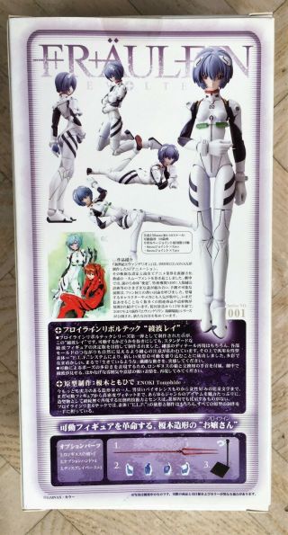 Kaiyodo Evangelion Fraulein Revoltech Action Figure Series 1 Ayanami Rei 2