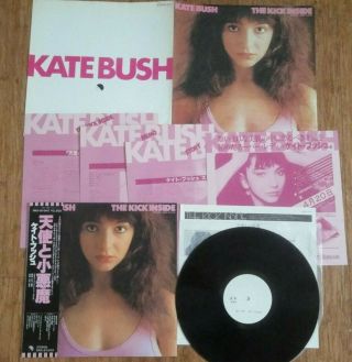 Kate Bush - The Kick Inside - Pre - Promo,  Press Pack Japan 12 " Lp,  Obi - Ems - 81042