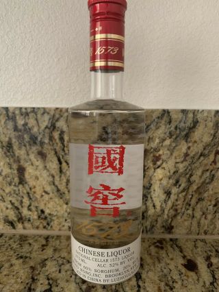 Guojiao 1573 is produced by one of the best - known brands of Chinese liquor 2