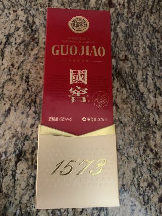 Guojiao 1573 is produced by one of the best - known brands of Chinese liquor 4
