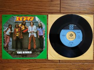 The Kinks Ape Man Japan 7 " Ll - 2424 - Y Apeman