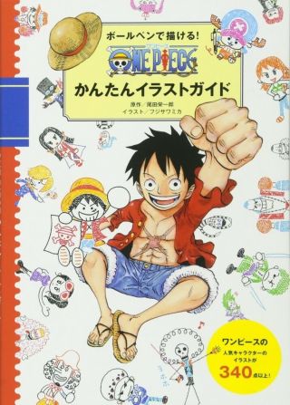 One Piece Simple Illustrations Guide Book/draw With Ballpoint Pen/japan
