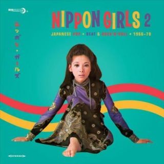 V/a - Nippon Girls 2 Vinyl Record