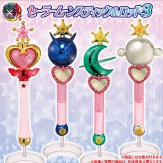 Bandai Gashapon Sailor Moon Transformation Wands Stick & Rod 3 Complete Set Of 4