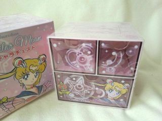Kei Sailor Moon Chest Desk Chest Purple