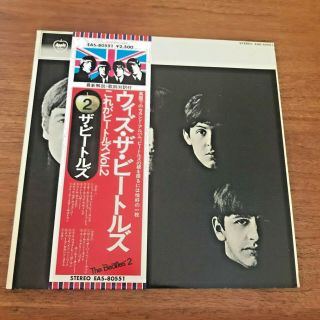 With The Beatles Japan Apple Records 1963 Emi W Insert