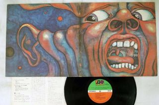 King Crimson In The Court Of The Atlantic P - 8080a Japan Vinyl Lp