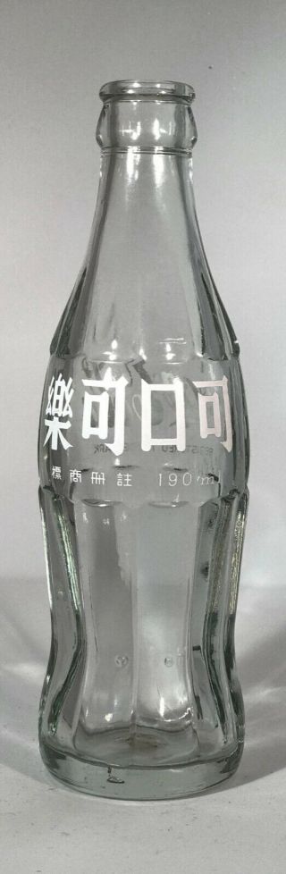 Coca - Cola Acl Bottle Taiwan 1967 190 Ml