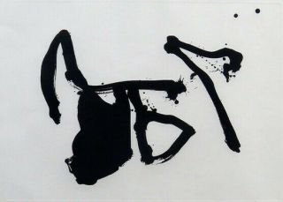 Robert Motherwell,  Signs On White,  C.  1981 Etching With Aquatint