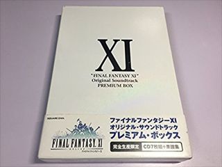 Final Fantasy Xi Soundtrack Premium Box Cd 2007 Square Enix