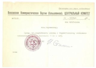 Joseph Stalin Autograph Signed Document Russian/soviet Leader