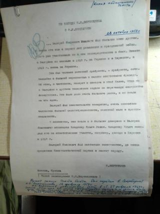 Joseph Stalin autograph signed document russian/soviet leader 3