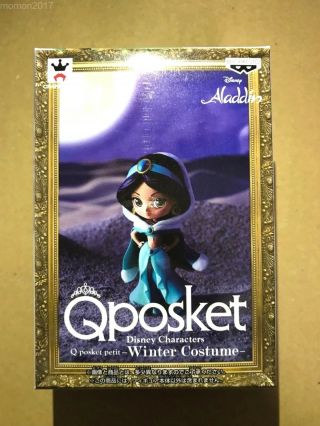 Q Posket Disney Characters Petit Winter Costume Jasmine Figure Qposket Banpresto